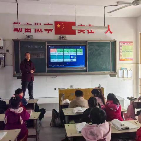 黄土楼小学王印老师的公开课