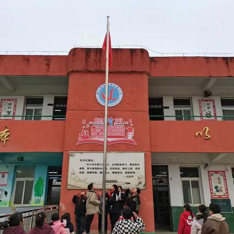 新学期，新起点——王楼小学第二周升旗仪式