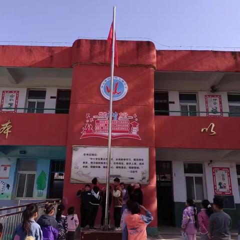 以梦为马，不负韶华——王楼小学第十周升旗仪式