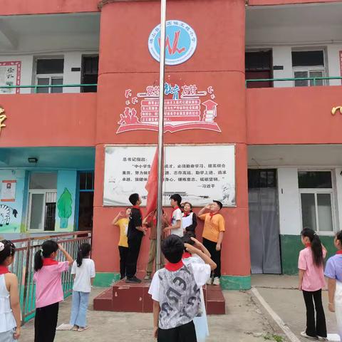 全力以赴，不负时光——任店镇王楼小学第十八周升旗仪式