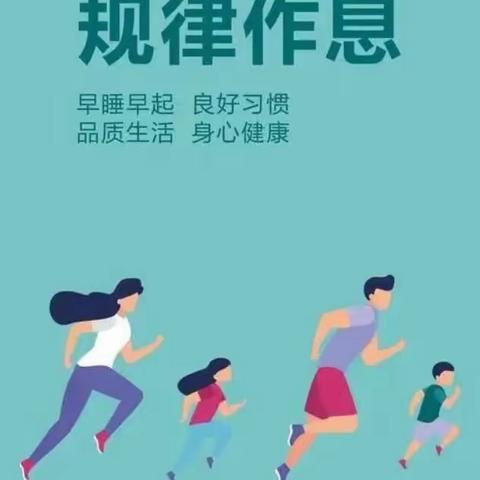 高密市立新中学2024年春季开学致家长和学生的一封信