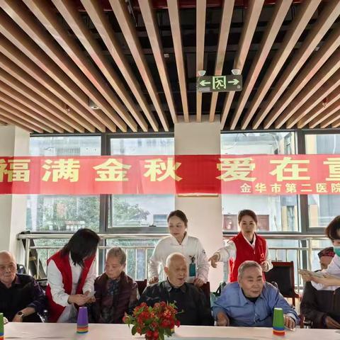 重阳佳节 敬老情深