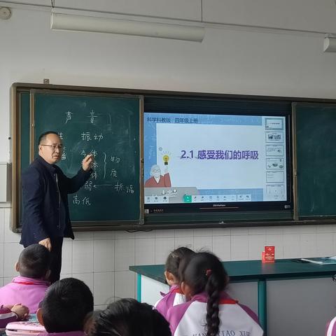 教以共进，研以共学 ——阿阳小学2023年秋季学期科学信息组亮相课活动