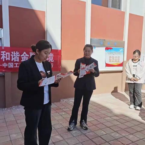 热河支行积极开展校园反诈宣传活动