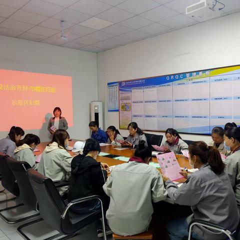 建设法治开封巾帼在行动----示范区妇联普法进企业零距离宣讲活动