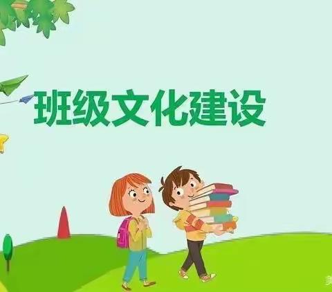 方寸展风采，育人润无声——泉湖初级中学班级文化建设评比活动