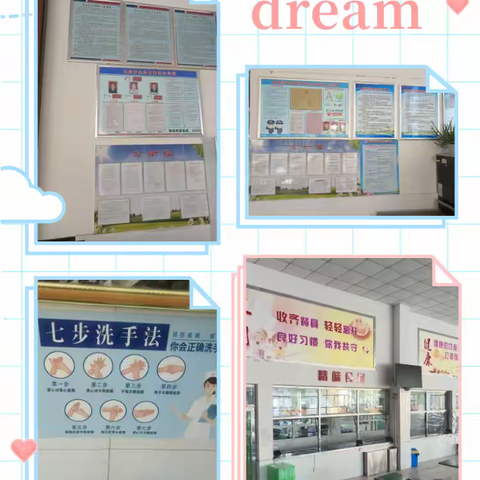 美食与关爱同行，安全与健康并重 ——让我们一起走进泉湖初级中学食堂