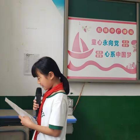 知法于心 守法于行——根德乡三家小学民法典宣传总结