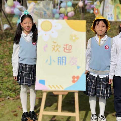 嘿，和秋天来一场约会吧！🍂——淮安市实验小学长征校区三（12）班秋游记