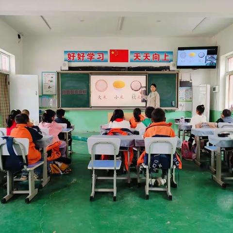 大屯乡第二中心小学双师送教活动