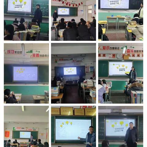 缓解开学焦虑 孩子收心有"良方"——泗水职业中专新学期心态调适活动