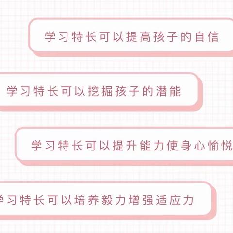 幼儿之家富润幼儿园延时班开课啦