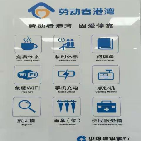 罗店支行——劳动者温馨的家