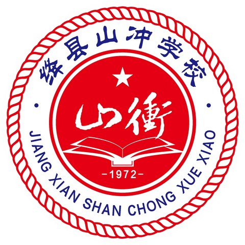 【山冲学校教研时讯第147期】朗朗盛秋 潜心教研 ——山冲学校语文组教研记实