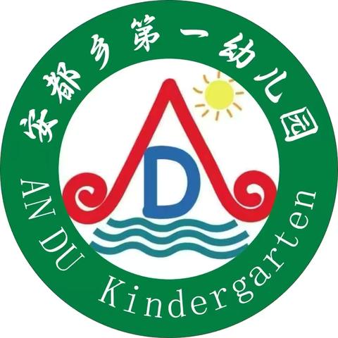督导促成长   砥砺再前行 ‍——卫辉市教体局领导莅临我园检查指导纪实
