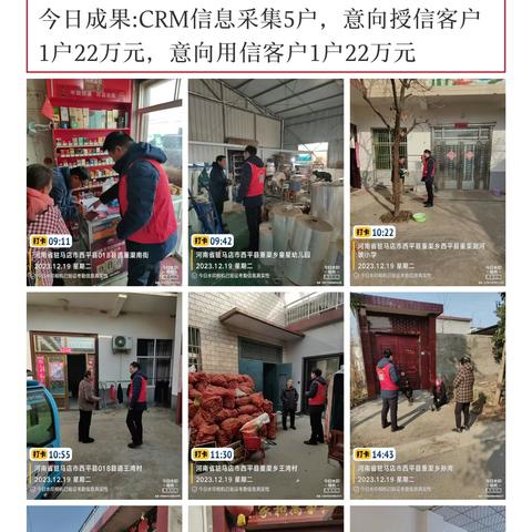 践行普惠金融，打造暖心银行