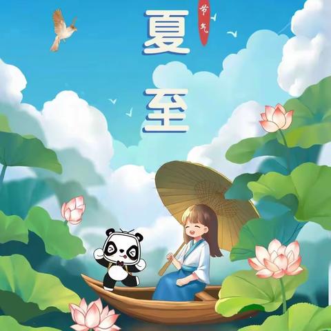 留“夏”回忆，时光有你