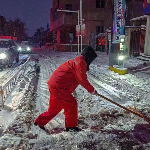 齐心协力应对暴雪