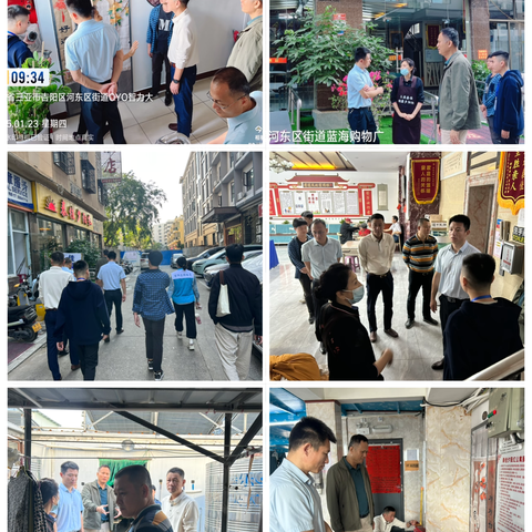 吉阳区区委常委、统战部部长赵小飞到榕根社区开展2025年春节期间安全生产排查工作