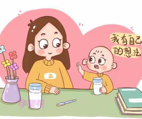 界小三（13）班线上亲子读书会《不输在家庭教育上》——“父母管得早，孩子才能好”