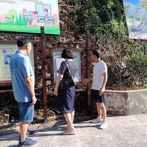 督学促发展   聚力共前行——永安市第九中学附属小学迎接秋季开学督导检查