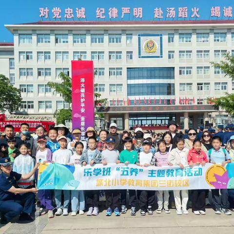 童心淬火护平安，青春砺剑筑防线 ——乐学班走进中国消防救援学院开展防灾减灾主题活动