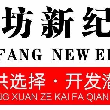 潍坊新纪元学校 潍坊新纪元小学部———防火防震常识进进校园,自防自救保安全