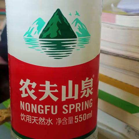 农夫山泉