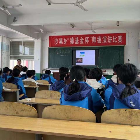 春天好时光，研学助成长。---沙集乡初级中学开展名师观摩课活动