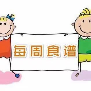 【安全•保健】美好“食”光，伴“幼”成长——高埂镇美好幼儿园