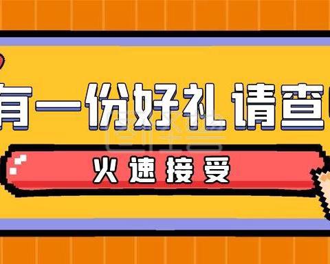 “幼”见开学季，“收心”有攻略——高埂镇美好幼儿园暑假收心锦囊