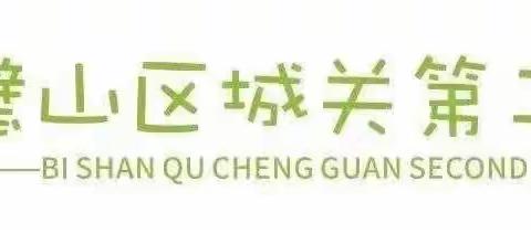 【城关二幼 家长学校篇】“三宽”家校社共育——《如何让幼儿遵守公共规则》