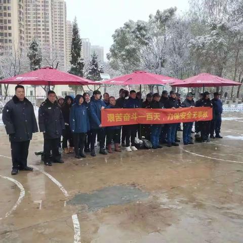 碧桂园太阳城物管部“亮剑行动”启动仪式 暨，员工动员，工作部署