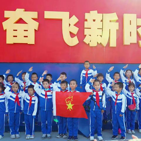 学习党的二十大 红色足迹我追寻 ——红色研学活动