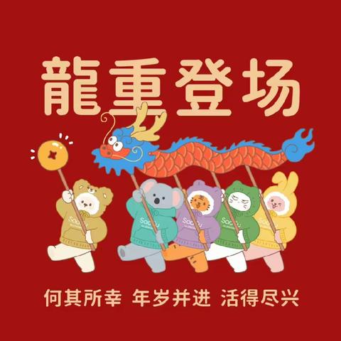 北安幼儿园大二班假期小集锦（三）