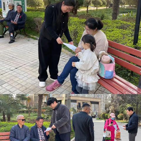 文明祭祀 平安清明宣传活动