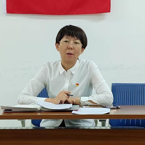 区分行普惠金融事业部党支部召开中央八项规定精神专题学习党员大会扩大会议