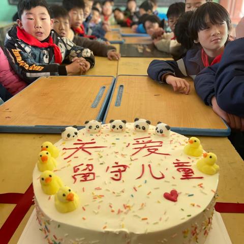 爱在心田  陪伴成长 ——港北小学为留守儿童集体过生日关爱活动