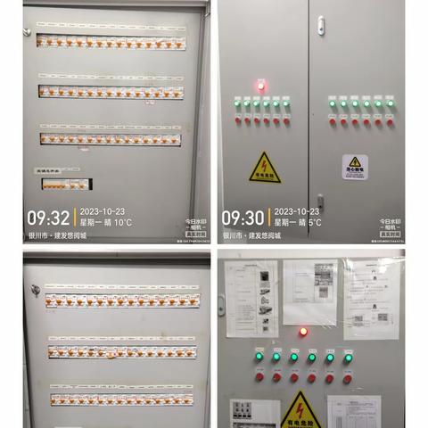 银川悠阅城MC2024.2.19开店流程