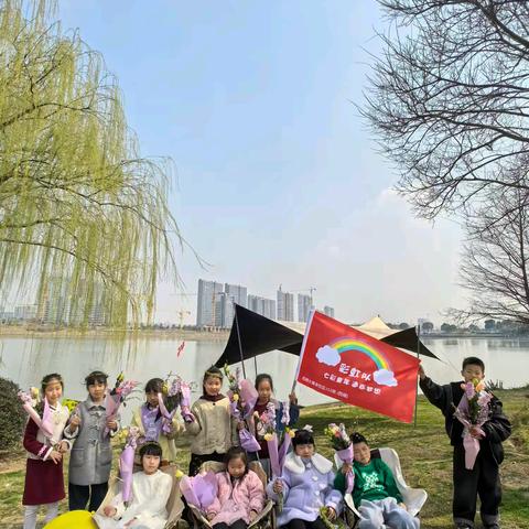 当寻找春天遇上女神节 —— 槜李校区202班彩虹队