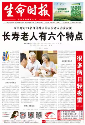 2025年报刊大收订开始啦！重点报刊推荐