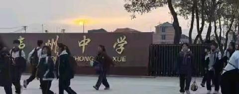 因“研”而行，“英”你而美——韦州中学十一月英语教研活动纪实