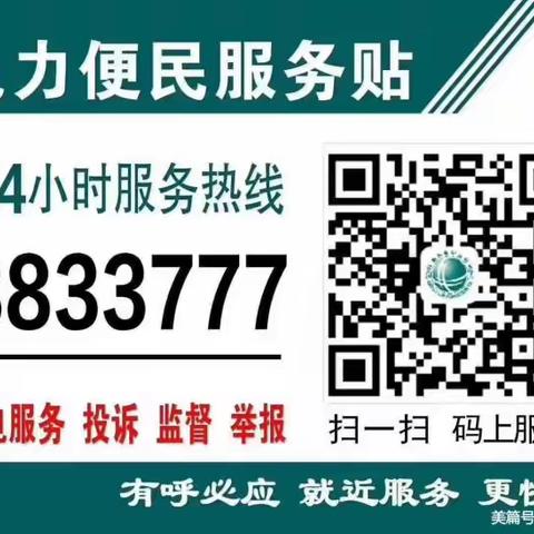 2023年11月24日工业园四线停电通知