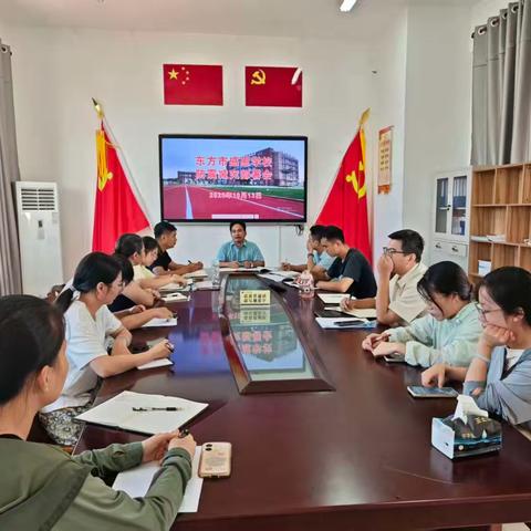 东方市感恩学校开展2025年防震减灾演练