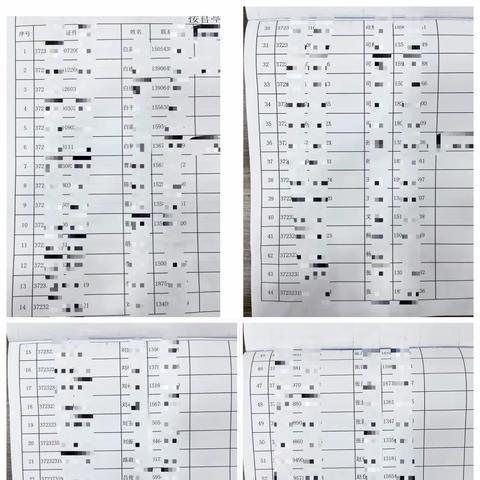 城关支行社保卡专项营销活动