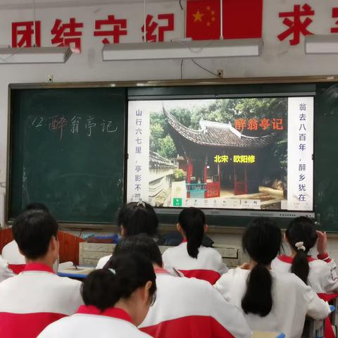 乘风破浪，扬帆起航——记2023学年度红田学校初中语文组课堂教学教研活动篇一