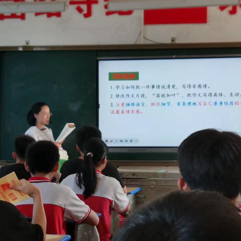 乘风破浪，扬帆起航——记2023学年度红田学校初中语文组课堂教学教研活动篇二