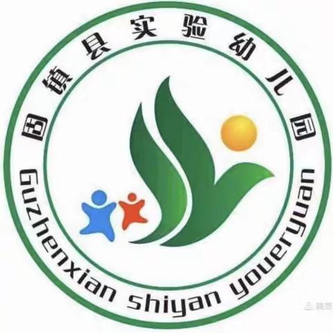 “书香润泽，点亮童心”——固镇县实验幼儿园第98期亲子共读绘本分享活动。