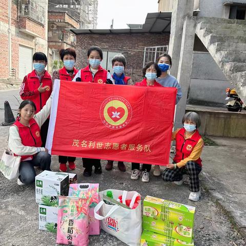入户送暖，关爱到家——茂名利世志愿服务队探访低保困难家庭活动