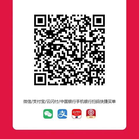 向阳花开 ﻿ 2025爱心助学